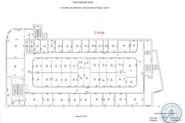 Свободного назначения 20 - 1558м²