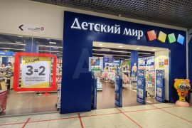 Продам готовый Арендный Бизнес