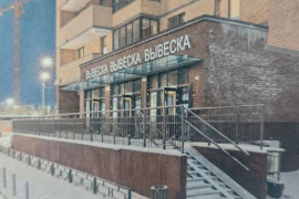 Сдам три помещения общей площадью 110м (35+35+40)м в г. Мытищи