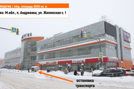 Продается арендный бизнес, 6 058 м²