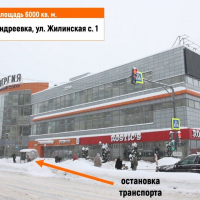 Продается арендный бизнес, 6 058 м²