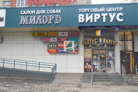 Сдам торгов помещение 92м Королёв