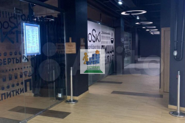 Торг. помещение 173м в Пушкино